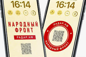 Об обеспечении возможности передачи гражданами информации в дежурные центры противовоздушной обороны при обнаружении БПЛА