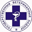С 1 января 2020 года полномочия по государственному ветеринарному надзору переданы на федеральный уровень