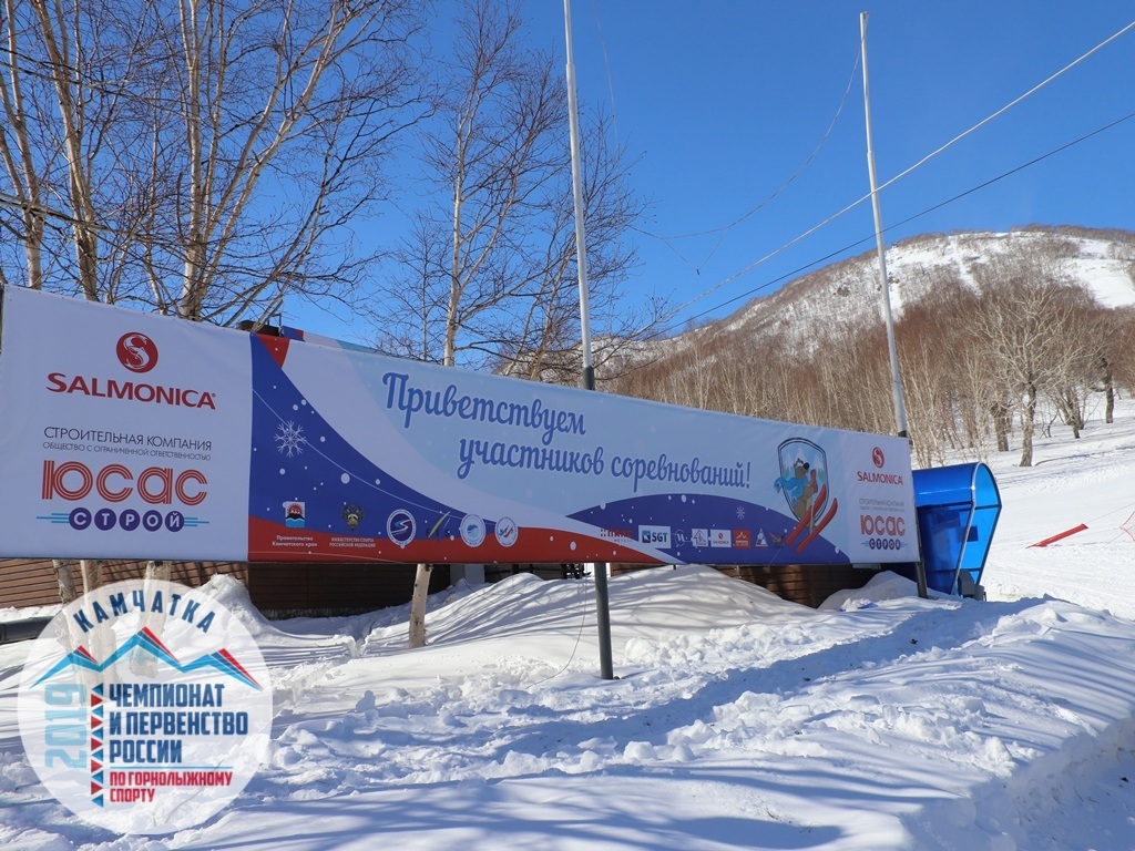 Добраться до горы Морозная во время чемпионата и первенства России по горнолыжному спорту можно будет на автобусах