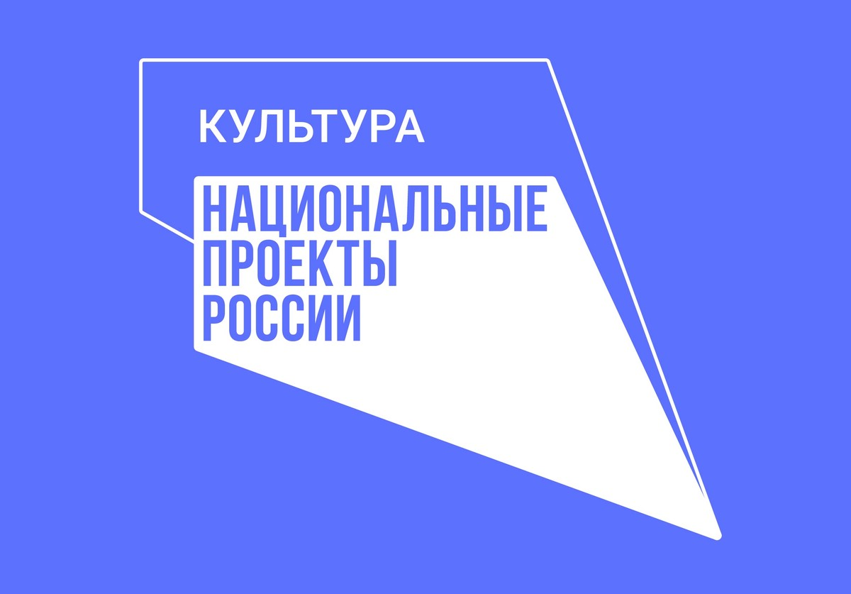 Работники учреждений культуры со всей Камчатки повышают квалификацию онлайн