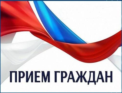 График приема граждан в июне 2025