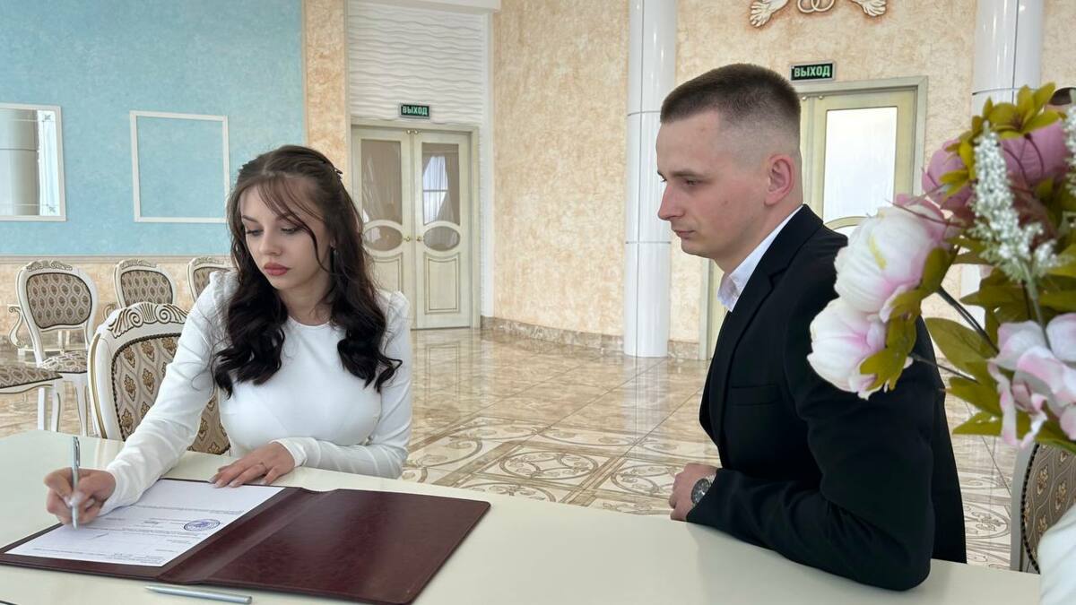На Камчатке 45 участников СВО заключили брак в 2025 году 