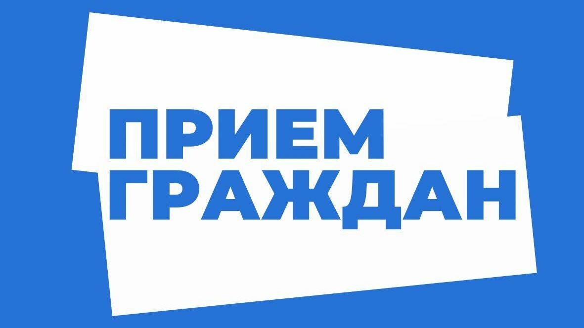 Личный прием граждан проведет 9 июня министр культуры Камчатского края 