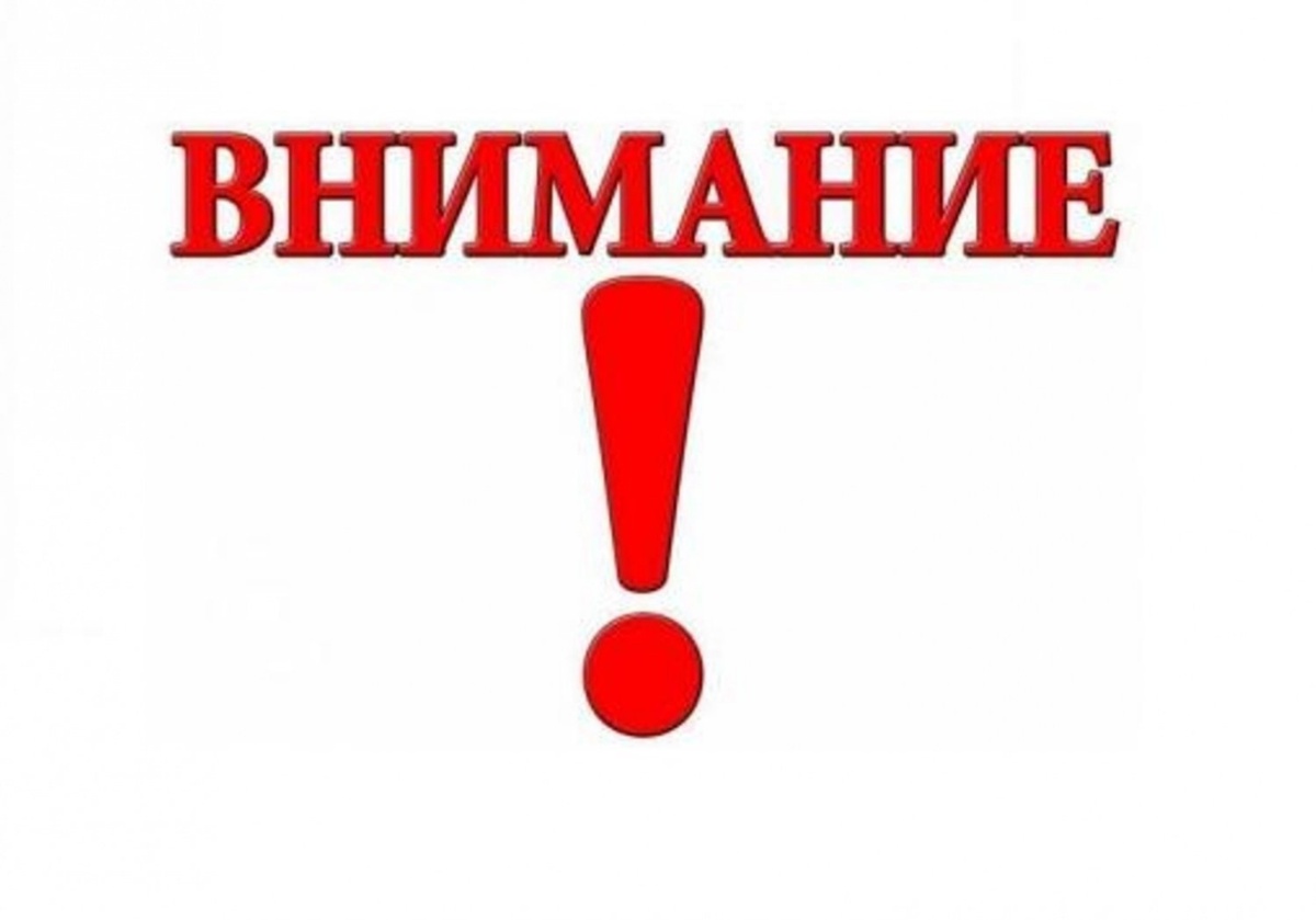 Вниманию рыбохозяйственных организаций Камчатского края!  