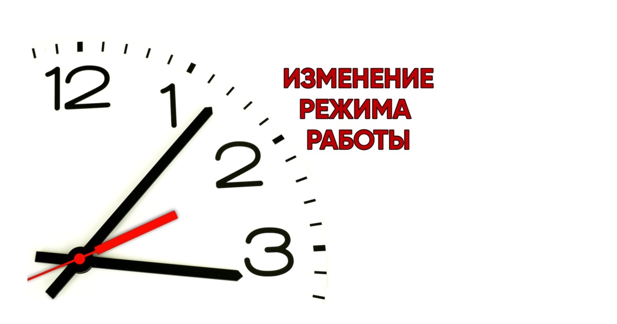 25 августа 2025 года изменится график приема граждан Отделом ЗАГС г. Петропавловска-Камчатского
