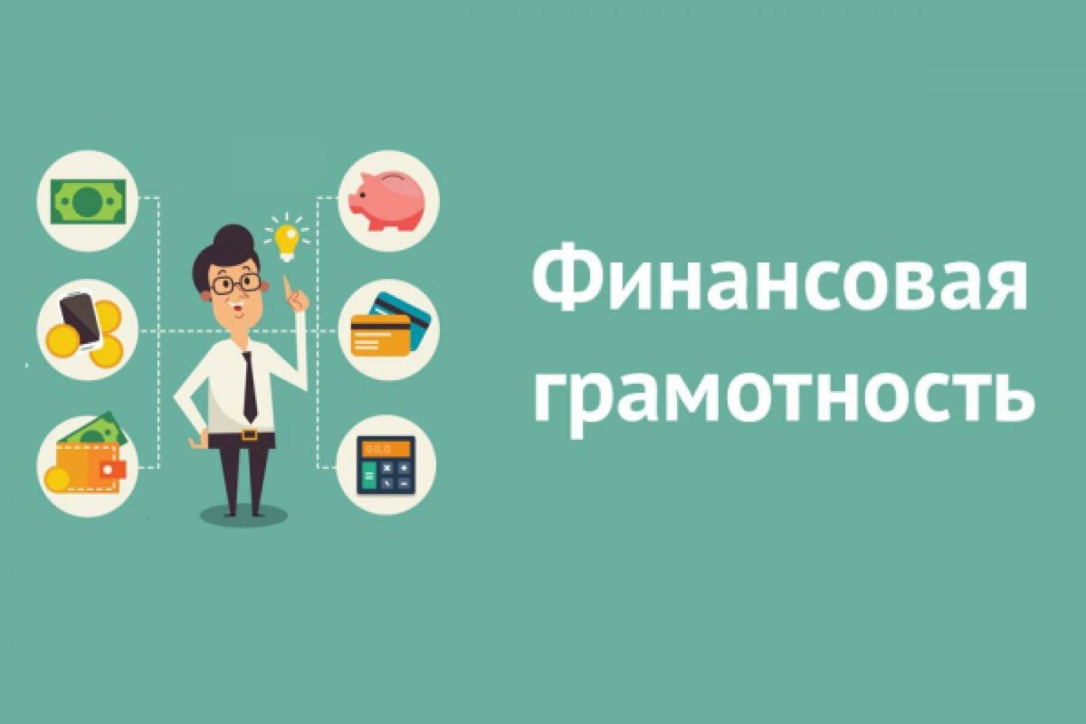 Более 2,5 тысяч камчатских детей приняло участие в проекте Банка России «ДОЛ-игра» в текущем году