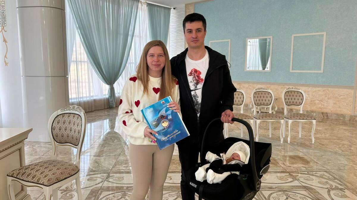 В отделе ЗАГС в столице Камчатки отметили Международный день семьи