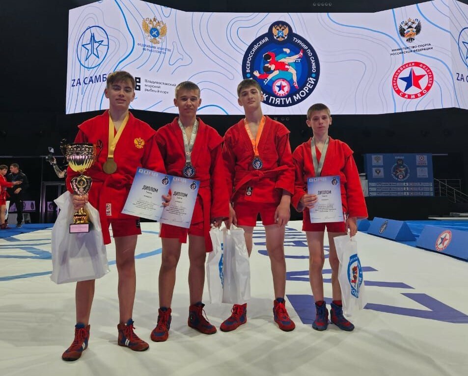 Камчатские спортсмены заняли призовые места на Всероссийских соревнованиях по самбо