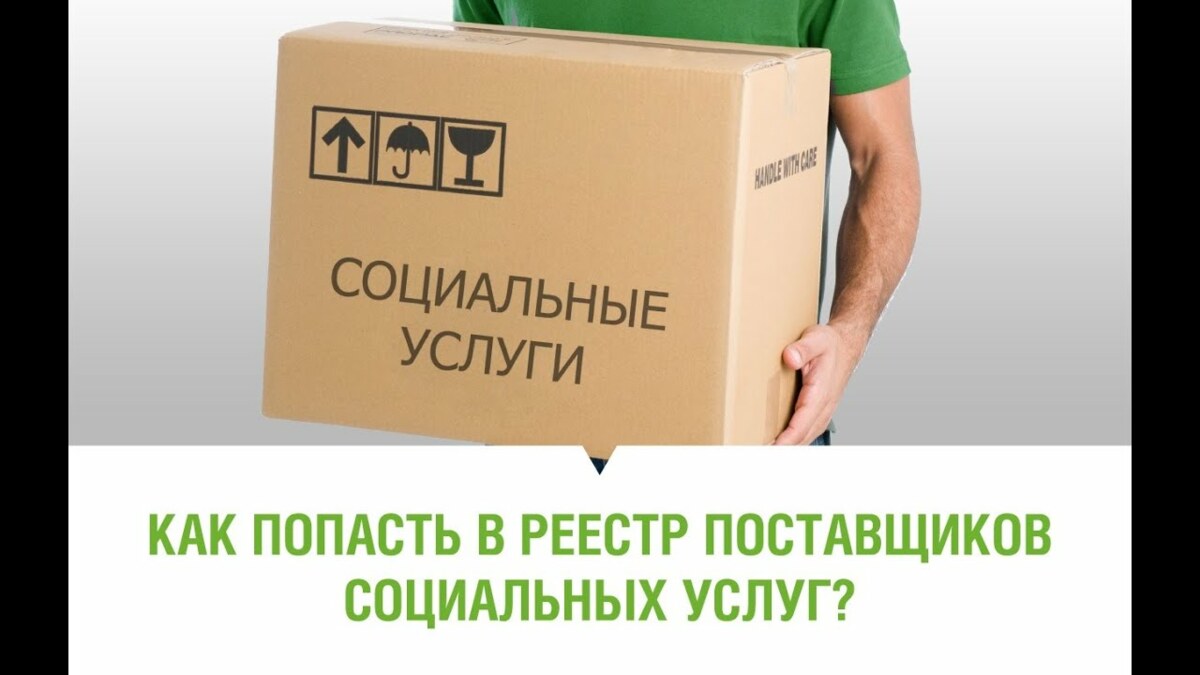 В 2024 году более 200 граждан Камчатского края, признанных нуждающимися в социальном обслуживании, получили соцподдержку НКО