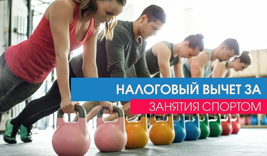ОБЪЯВЛЕНИЕ о приеме документов для включения в Перечень физкультурно-спортивных организаций, индивидуальных предпринимателей, осуществляющих деятельность в области физической культуры в качестве основного вида деятельности на 2026 год