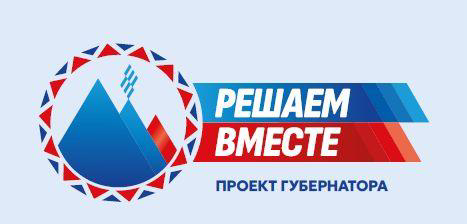 Губернаторский проект 