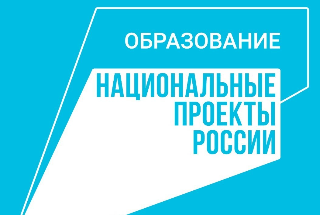 Выбрать дополнительные занятия для детей на Камчатке поможет «Навигатор» 