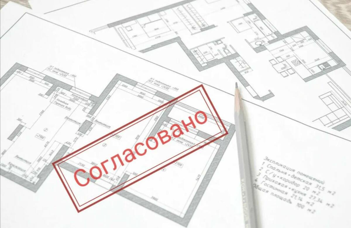 О самовольной перепланировке или переустройстве квартиры