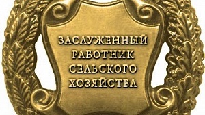 Работник сельхозпредприятия Камчатки удостоен государственной награды