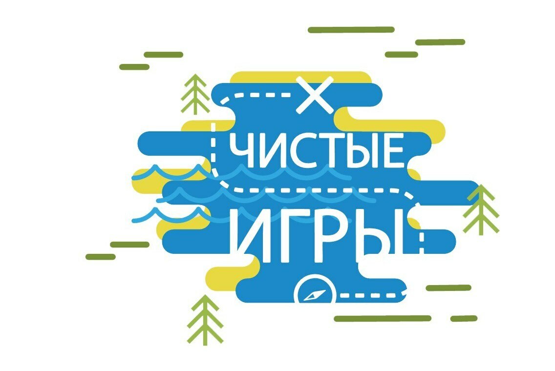 Экологическое соревнование