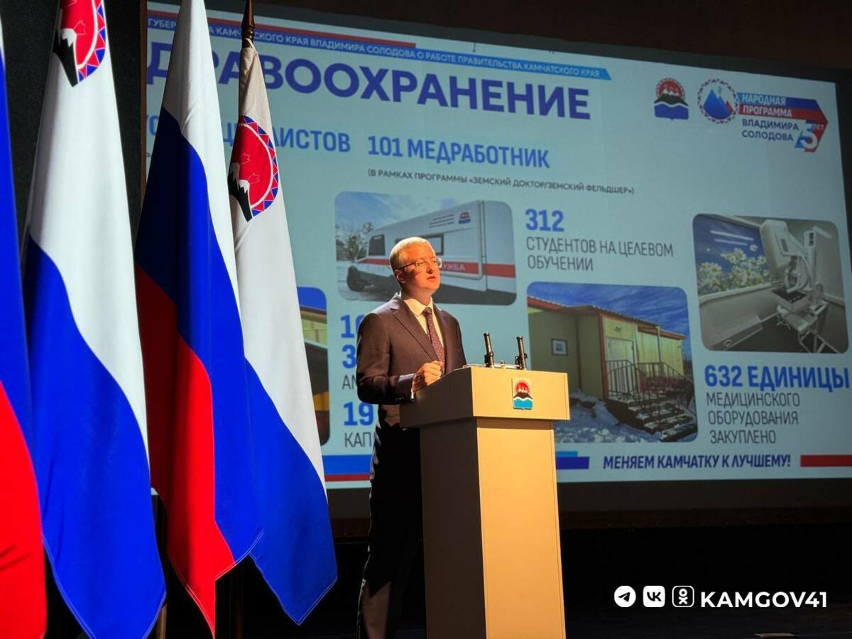 Лучшее в России медоборудование закупили в новую Камчатскую краевую больницу