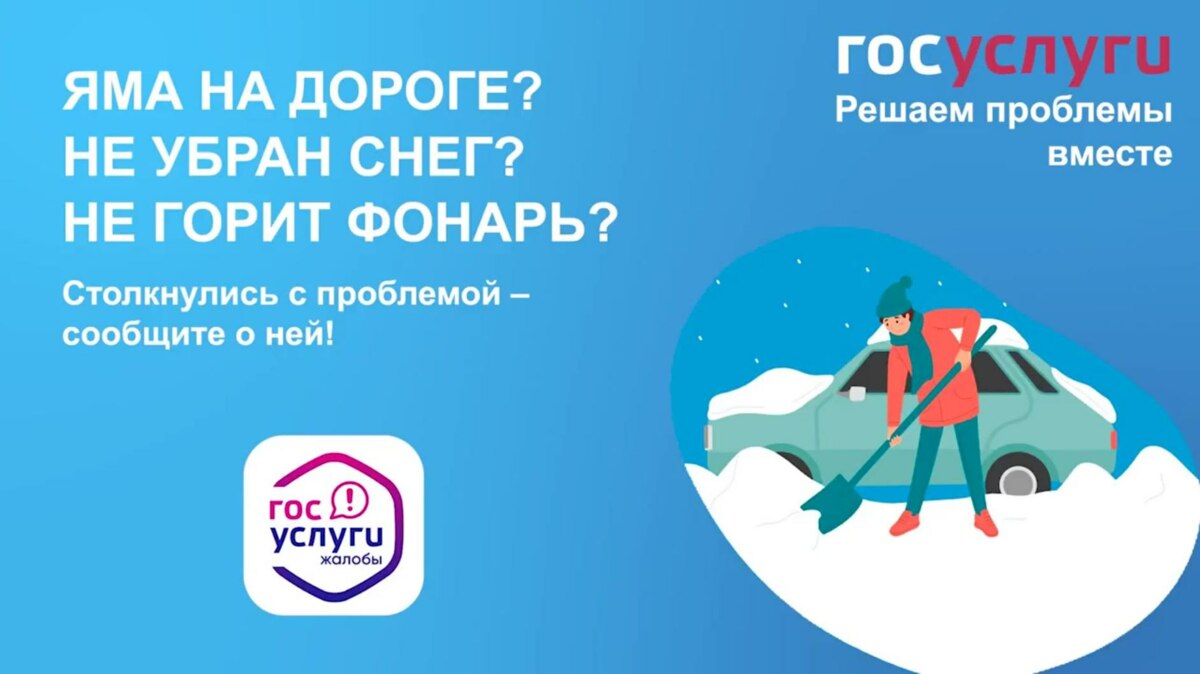  Столкнулись с проблемой - сообщите о ней через платформу обратной связи‼️