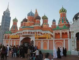 Приглашаем принять участие в проекте российского павильона на площадке Global Village в Дубае