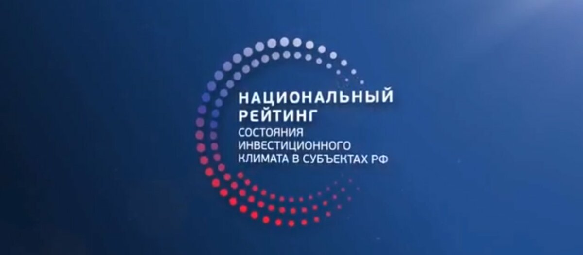 Министерством ЖКХ и энергетики Камчатского края продолжается работа в рамках Национального рейтинга
