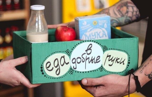 Камчатцы могут поделиться лишними продуктами с жителями края, находящимися в трудной жизненной ситуации