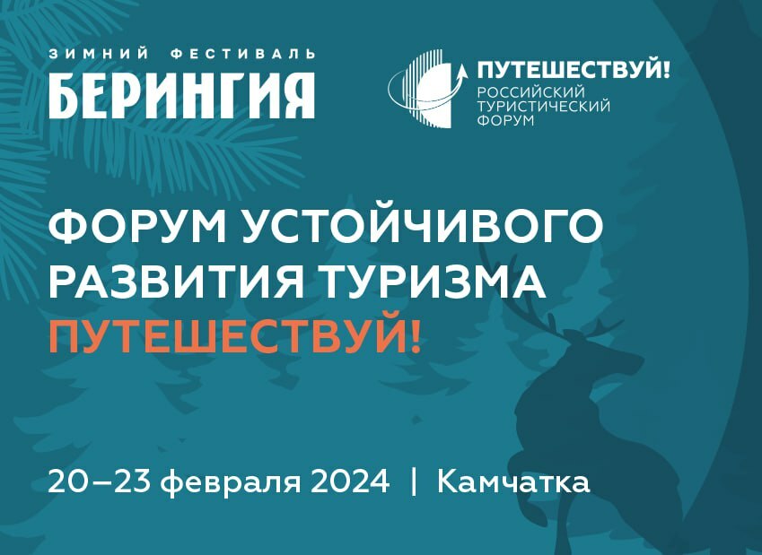 Президент Международного эногастрономического центра Леонид Гелибтерман прочитает курс лекций о «Гастродипломатии» на Камчатке