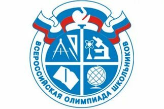 Победители регионального этапа Всероссийской олимпиады школьников представят Камчатку на заключительном этапе