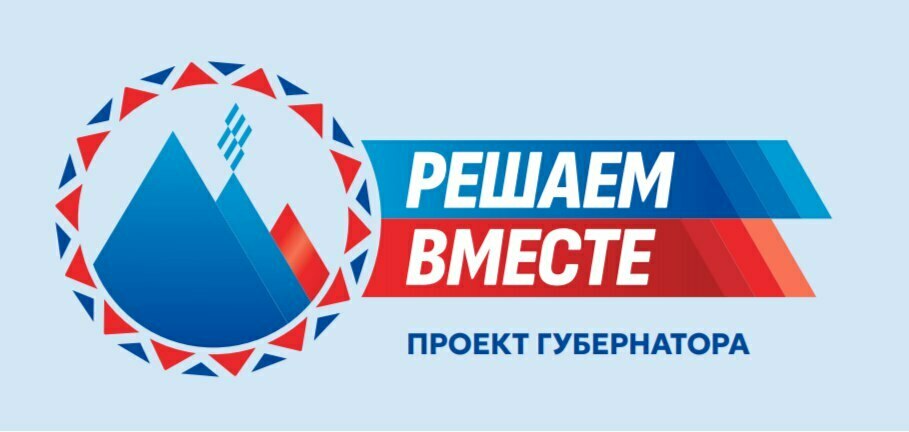 В рамках проекта «Решаем вместе» на Камчатке в 2025 году благоустроят 32 объекта