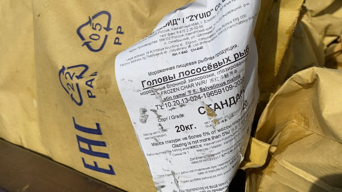 Камчатские каюры получают рыбопродукцию для кормления собак