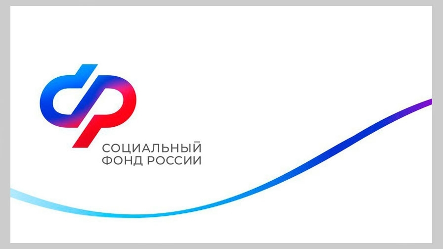 Работодатели могут получить субсидии от Отделения СФР по Камчатскому краю за трудоустройство граждан