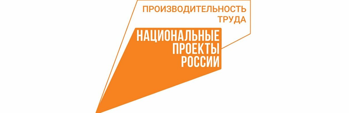 «Фабрика офисных процессов»: бережливое производство – путь к успеху каждого предприятия