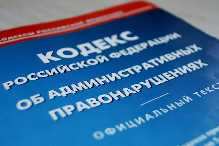 За ненадлежащее содержание общего имущества многоквартирного дома управляющей организации может грозить крупный штраф 