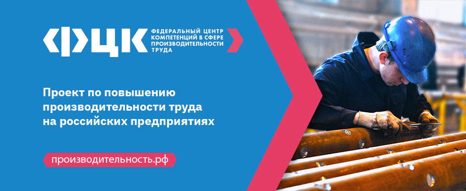 1,5 тысячи российских предприятий получат поддержку в роботизации 