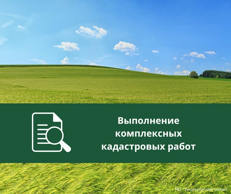 Вниманию пользователей объектов недвижимого имущества, расположенных в границах кадастрового квартала 41:01:0010107 и других заинтересованных лиц!