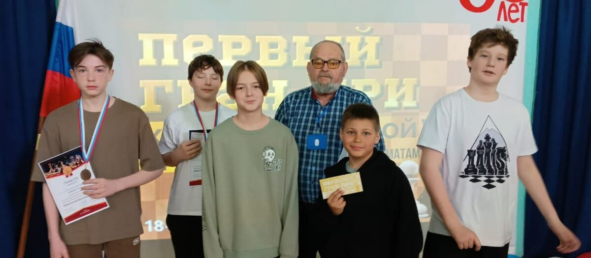 Юные шахматисты из Вилючинска смогли попасть на соревнования в селе Эссо