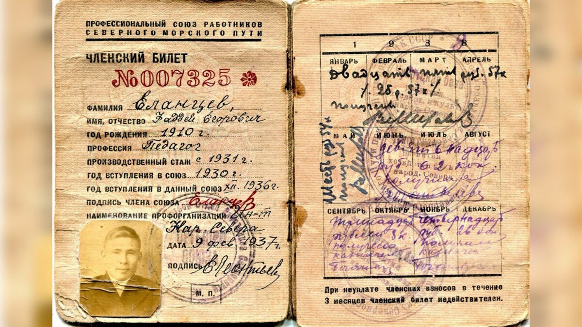 Виртуальную выставку «И память о вас переживет века...» открыли на Камчатке