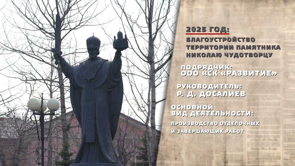 Несколько крупных объектов исторического квартала благоустроят в Петропавловске