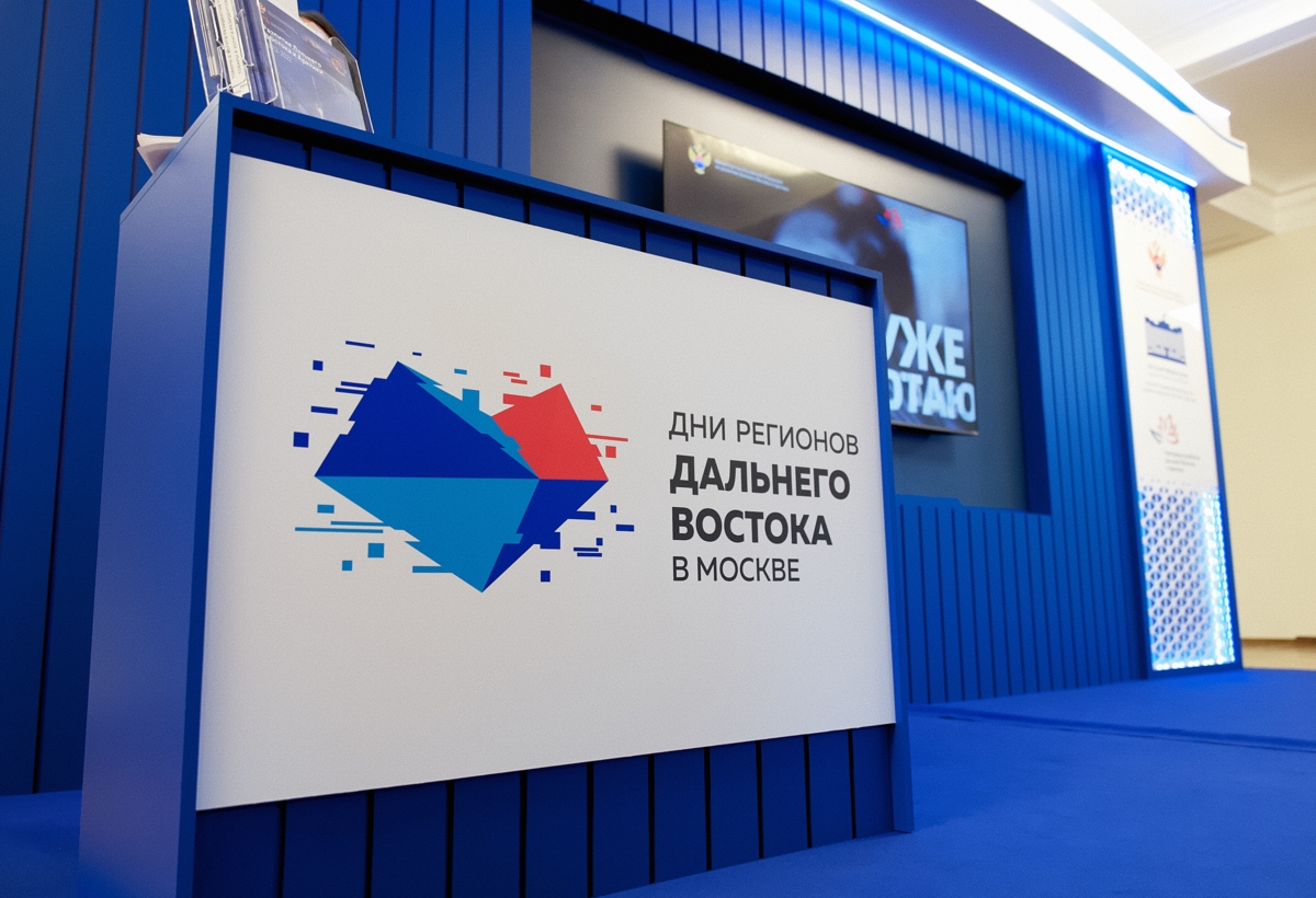 Важнейшие проекты, реализуемые на Камчатке, представлены на выставке в Госдуме