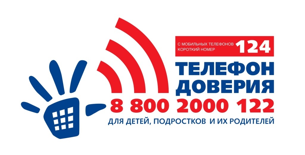 Более 4 000 жителей Камчатки в 2024 году обратилось на горячую линию «Детский телефон доверия»